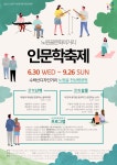 검색 | 서울시 50플러스포털
