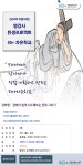 강좌 - 상세 | 서울시 50플러스포털 [50+자유학교] 집에서 쉽게 시도하는 민화 그리기