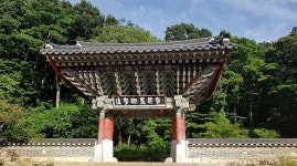 서울시 50+ 서부캠퍼스 | [50+에세이] 땅끝마을 천년고찰 미황사의 낙조 [50+에세이] 땅끝마을 천년고찰 미황사의 낙조