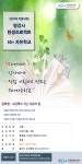 강좌 - 상세 | 서울시 50플러스포털 [50+자유학교] 그림책이 지닌 치유의 힘 