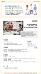 강좌 - 상세 | 서울시 50플러스포털 (50+이룸학교) 마음의 상처를 덜 받는 대화 소통의 기술 