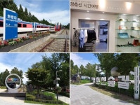 서울시 50+ 북부캠퍼스 | 경춘선숲길 “공원따라 나혼자 걷기” 캠페인 참가기 경춘선숲길 “공원따라 나혼자 걷기” 캠페인 참가기