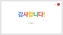 프로그램 리뷰 - 상세 | 서울시 50플러스포털 2021 영등포/양천구 지역복지사업단 활동현장 모니터링