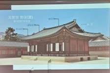 프로그램 리뷰 - 상세 | 서울시 50플러스포털 건축가와 함께 하는 고궁산책(제3강)