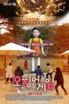 서울시 50+ 중부캠퍼스 | 서울의 숨은 명소 돈의문박물관마을, 추억 따라 감성 따라 서울의 숨은 명소 돈의문박물관마을, 추억 따라 감성 따라