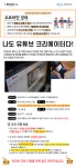 강좌 - 상세 | 서울시 50플러스포털 [인생설계-SNS교실]★나도 유튜브 크리에이터다!-기초★(휴대폰 영상 편집)