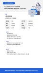 서울시 50플러스포털 | [라이프몽땅][(주)빅픽처팀] 영업 경력직 채용공고