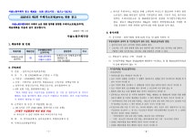서울시 노원센터 | 노원우체국소포원(공무직) 채용 -1명(접수마감) 노원우체국소포원(공무직) 채용 -1명(접수마감)
