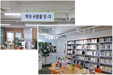 서울시 서대문센터 | 종이 카드에 손글씨로 대출하며 책과 사람을 잇는다