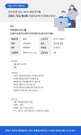 서울시 50플러스포털 | [50+포털][(주)더푸드시스템] 총무 신입 및 경력직 채용공고 [(주)더푸드시스템] 총무 신입 및 경력직 채용공고