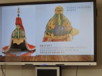 서울시 강동센터 | [사람품학교] 꼬리에 꼬리를 무는 문화재 이야기