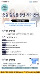 강좌 - 상세 | 서울시 50플러스포털 [나눔교실] 웃음힐링을 통한 자기 변화