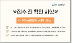 강좌 - 상세 | 서울시 50플러스포털 [온라인 Live] 스마트폰으로 쉽게 고품질 동영상 편집하기 With 키네마스터