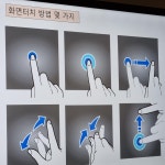 서울시 강동센터 | [인생설계-여가] 내 삶을 디자인하는 스마트폰 사진(초급/2기) [인생설계-여가] 내 삶을 디자인하는 스마트폰 사진(초급/2기)