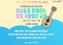 서울시 50+ 남부캠퍼스 | 10월 [미미존] 행사 안내 10월 [미미존] 행사 안내