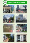 오시는길 | 서울시 성동센터