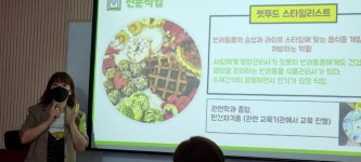 서울시 성북센터 |  1회차 강좌후기 : 펫시터! 나도 할 수 있을까?