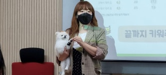 서울시 성북센터 |  1회차 강좌후기 : 펫시터! 나도 할 수 있을까?