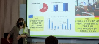 서울시 성북센터 |  1회차 강좌후기 : 펫시터! 나도 할 수 있을까?