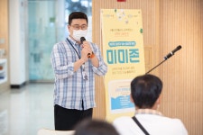 서울시 50+ 남부캠퍼스 | 미미존 오카리나 앙상블 파인트리 공연(2022.09.22.)