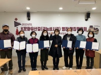 검색 | 서울시 50플러스포털