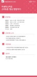 역량개발|교육신청|[북부]키네마스터로 스마트폰 영상 편집하기|상세보기|서울시 50플러스포털 키네마스터로 스마트폰 영상 편집하기