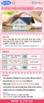 강좌 - 상세 | 서울시 50플러스포털 효과적인 부동산관리로 똘똘한 노후준비