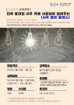 강좌 - 상세 | 서울시 50플러스포털 진짜 홍대앞 사주 카페 사장님이 알려주는 [사주 명리 클래스]