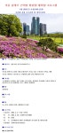 강좌 - 상세 | 서울시 50플러스포털
