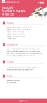 강좌 | 서울시 50플러스포털