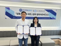 서울시 금천센터 | 금천50플러스와 마스터연세정형외과가 손을 잡다