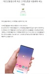 서울시 노원센터 | [2023 노원50+홍보서포터즈 5월 취재기사] 어르신들일수록 최신 스마트폰을 사용해야 하는 이유 [2023 노원50... 