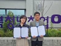 서울시 강북센터 | 강북청년창업마루 업무협약 강북청년창업마루 업무협약