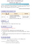 서울시 영등포센터 | [마포평생학습관] 2023년 하반기 열람지도원 채용 공고