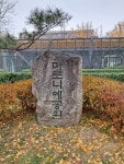 커뮤니티 - 서울시 50플러스포털