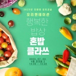 검색 | 서울시 50플러스포털