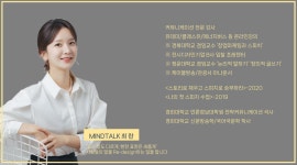 서울시 노원센터 | 자신감 있게 나의 말하기를 가꿔 보세요! 〈스피치 마스터 도전하기〉 프로그램 - 시민기자단 정국현 기자 자신감 있게 나의... 