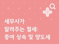 검색 | 서울시 50플러스포털