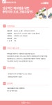 강좌 | 서울시 50플러스포털 성공적인 재취업을 위한 종합지원 프로그램(주말반)