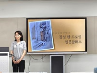 서울시 강동센터 | [사람품학교-예술]감성 펜 드로잉 [사람품학교-예술]감성 펜 드로잉