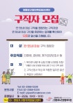 서울시 영등포센터 | 구립영등포노인종합복지관 취업교육 참여자 모집 & 구직자 모집 구립영등포노인종합복지관 취업교육 참여자 모집 & 구직자... 