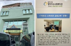 서울시 동작센터 | 50플러스 디지털 금융강사들의 시니어 디지털 교육 현장 - 시민기자단 김준 기자 50플러스 디지털 금융강사들의 시니어... 