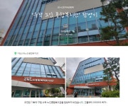 서울시 노원센터 | [2023 노원50+홍보서포터즈 8월 취재기사] 수락 노인 종합복지관 탐방기 [2023 노원50+홍보서포터즈 8월 취재기사] &#39;... 
