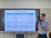 서울시 강동센터 | [사람품학교-실용] 중장년이 꼭 알아야 할 증여, 상속 [사람품학교-실용] 중장년이 꼭 알아야 할 증여, 상속