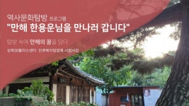 검색 | 서울시 50플러스포털