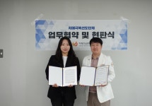 서울시 강북센터 | 강북구치매안심센터 업무협약