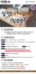 강좌 - 상세 | 서울시 50플러스포털 실전! 라떼아트(입문반)