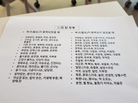 서울시 성동센터 | 우아한 노년을 위해 품격있는 대화를 익히는 사람들 - 시민기자단 서성원 기자 우아한 노년을 위해 품격있는 대화를 익히는... 