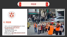 서울시 성북센터 | [행정지원팀] 2023년 성북소방서 돈암119센터와 함께 하는 합동소방훈 실시 [행정지원팀] 2023년 성북소방서... 