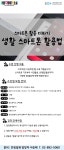 강좌 - 상세 | 서울시 50플러스포털 [스마트폰 활용 더하기] 생활 스마트폰 활용법